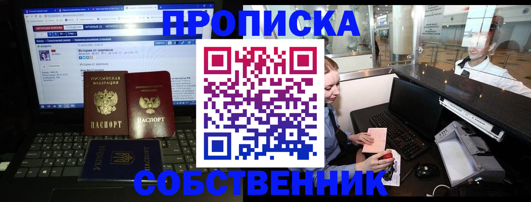 временная регистрация госуслуги в Тыве